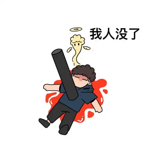一组道歉专用表情包,