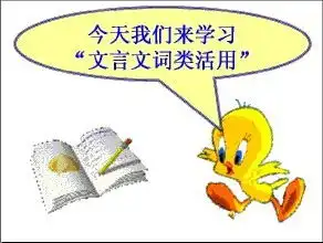 初中语文文言文解题技巧