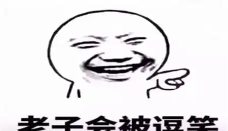 幽默笑话不是你是谁你见过哪家的狗,会用刀切腊肉