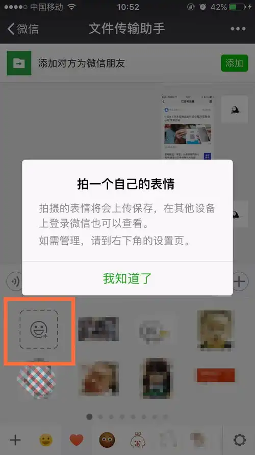 微信重磅更新这次又改了什么