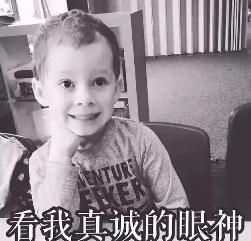 我敢打赌你的表情包里一定有这位假笑男孩