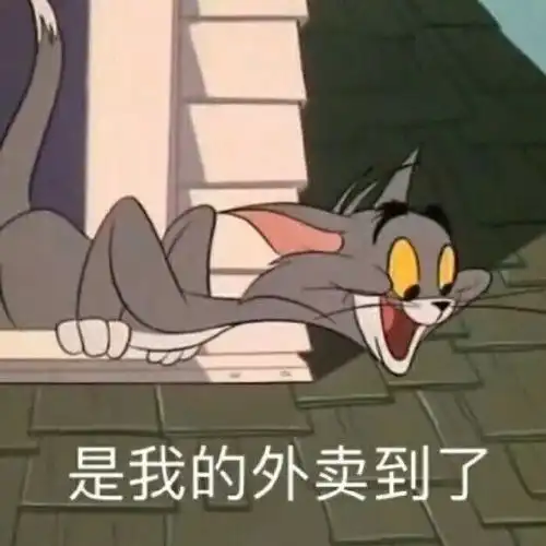 表情包姐妹出来吃瓜