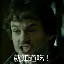 戏精高产的年代,我竟活的如此悲催...