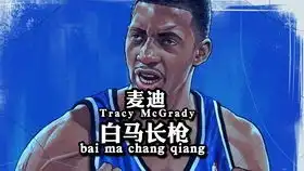 在我们的眼里他依旧是那个狂放不羁的少年