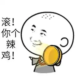 朋友圈笑话看了不信你不笑