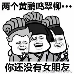 幽默笑话与其担惊受怕地坐着,不如让你痛快的第一个站起来呀