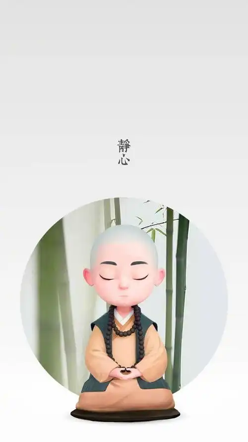 心静,如竹著名画家姜子龙