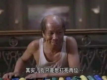星爷功夫中的几个疑点,不得不感叹周星驰的智慧