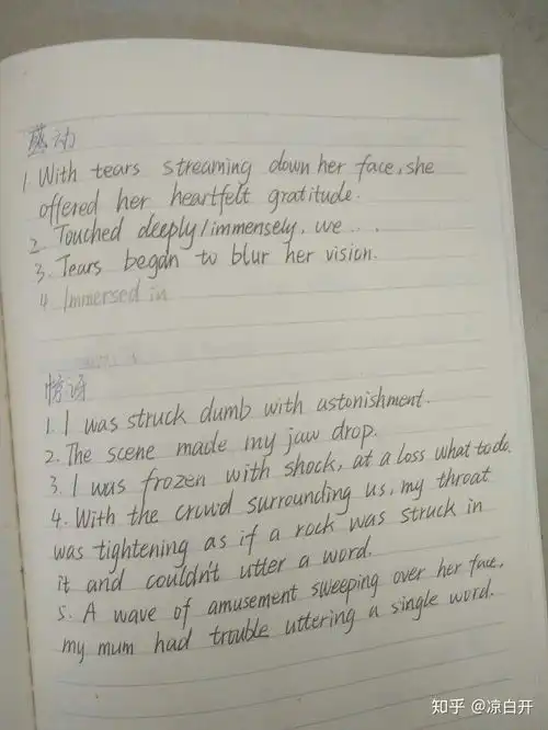 浙江新高考英语概要写作和读后续写有什么好的技巧