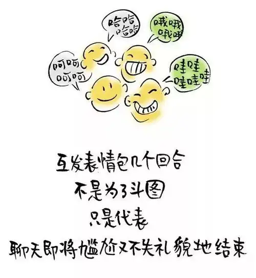 微信聊天的这些潜规则,99的人都不知道