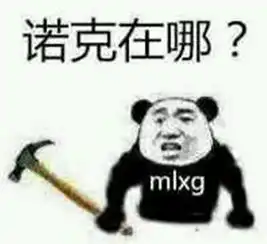 洲际赛表情包专题1lpl唯一指定绝食型打野