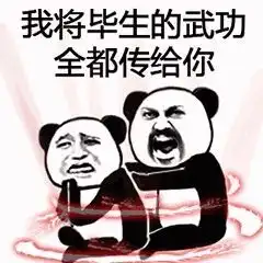 10个高中英语单词快速记忆的方法