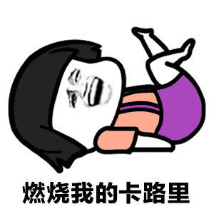 扎心cctv报胖被正式列为工伤
