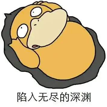 萌萌哒可达鸭表情包