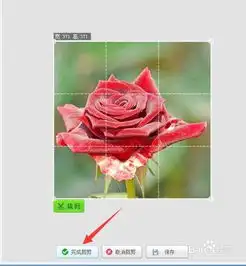 美图秀秀怎样制作一张多照片排列效果的图片