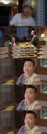 乡村爱情中的小胖砸谢腾飞,你火了