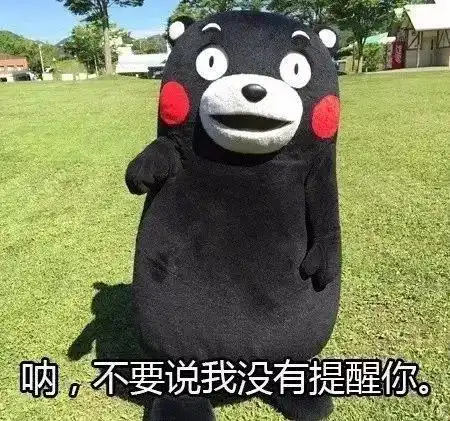 上海人注意即日起骑电动车要戴头盔开车乘车都要系安全带