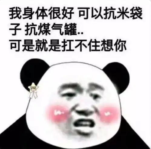 2018单身狗脱单指南,祝各位脱单成功