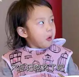 限童令贾乃亮女儿不再参加节粉丝等你们长大