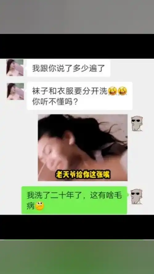 情侣日常套路表情包斗图必备表情包