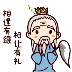 人缘好,人脉广,你怎么这么招人待见呢