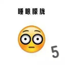 改善睡眠,提高效率