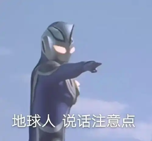表情包分享美少女的事你少管