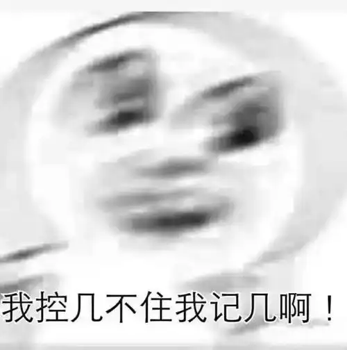 我是来安利剧情和颜值都超标的w两个世界的,认真脸