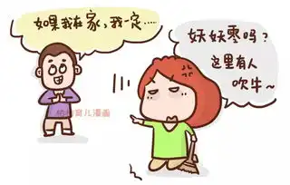 没上班的女人,在老公眼里是什么物种