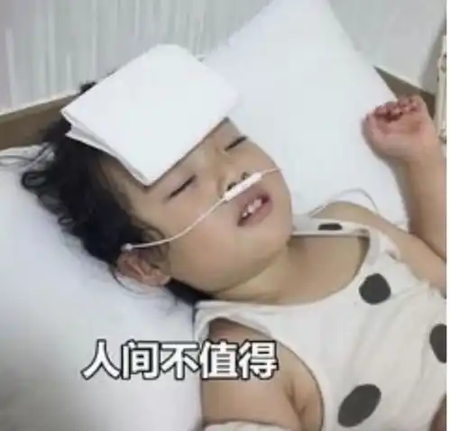 跟风七夕摸鱼记