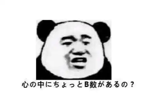 几十个程序员扎心的瞬间必存表情包系列