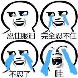 西安新房装修家装界的表情包大战