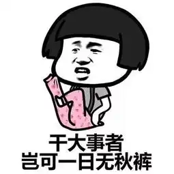 扔掉你之前掉档起球的秋冬裤袜,这款即保暖又显瘦