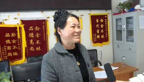 公交司机拾金不昧,失主感激送锦旗