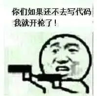 程序员表情包qq使用包下载程序员表情包微信完整版下载下载9553安卓下载