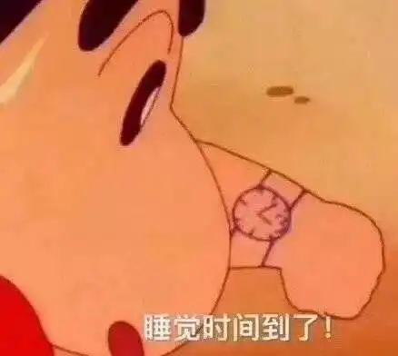 今日份沙雕无水印表情包