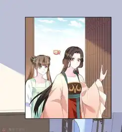王妃有毒第9话不请自来的神秘男子爱奇艺漫画