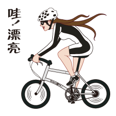 大行骑道gif一大波表情包大行dahon折叠自行车官网每周都有新品发布