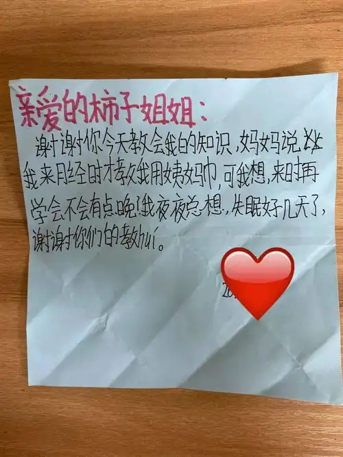 关爱儿童护苗成长,桥头妇联在行动