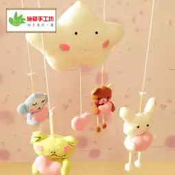 手工布艺玩偶diy布艺材料包手工床铃床挂堆糖,美好生活研究所