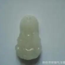缅甸a翡翠批发价格缅甸a翡翠批发批发缅甸a翡翠批发厂家hc360慧聪网