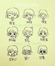 求一个表情包