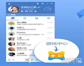 qq2018下载qq2018官方最新版下载游戏狗下载中心