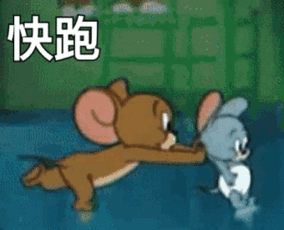 可爱表情包猫和老鼠