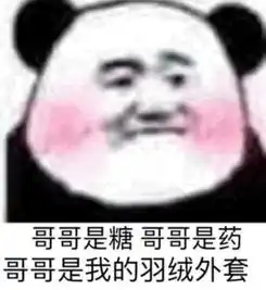 送你几张很黄很暴力的表情包,分分钟扑倒男神,让他受不鸟