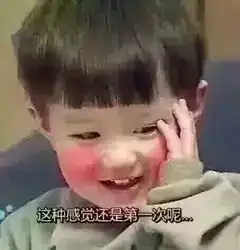 长相与年龄不符是什么体验深圳范儿神段