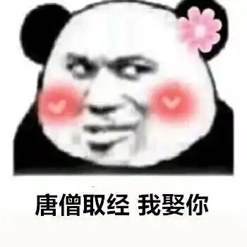 不要抱怨,抱我土味情话表情包
