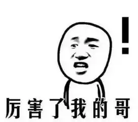 知道这个潜规则,你就是下一个中国锦鲤