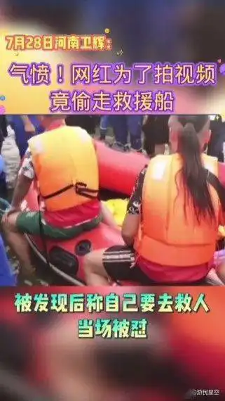 靠着拆台,他成了抖音第二大网红