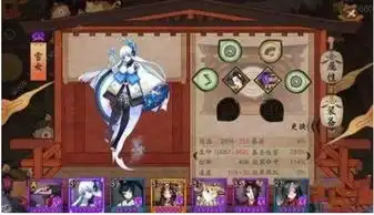 阴阳师平安奇谭第九章攻略第九章通关图文攻略